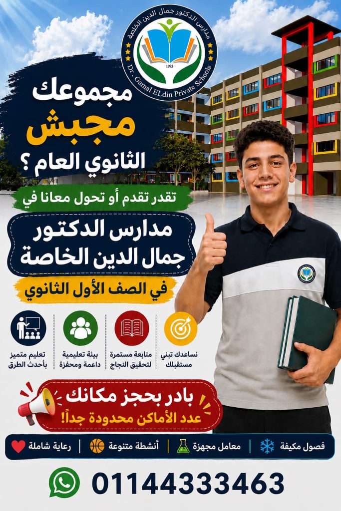 اعلان ثانوي 